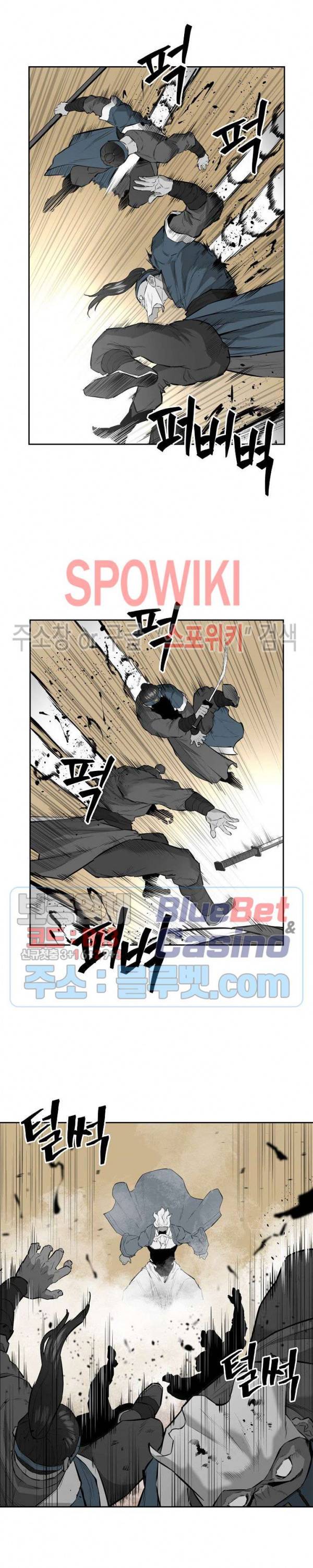 풍혼 39화 4