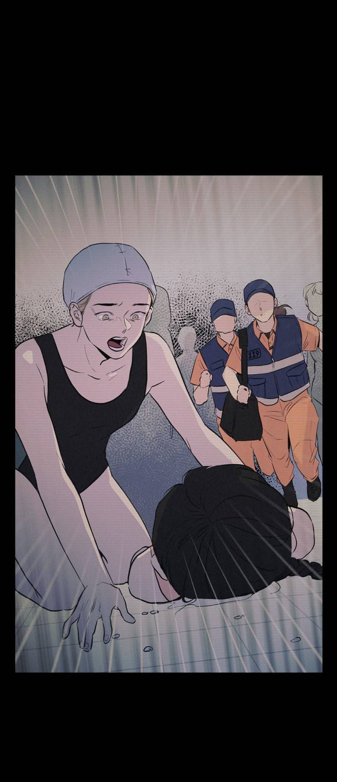 침범 11화 2