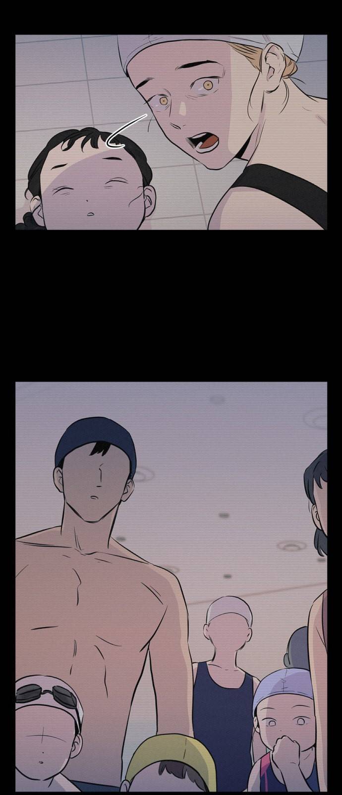 침범 11화 3