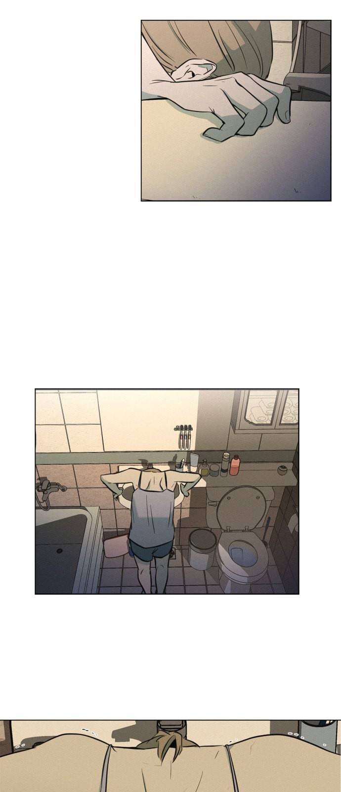 침범 11화 8
