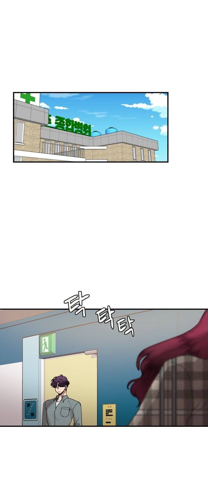 달콤살벌한 부부 15화 1