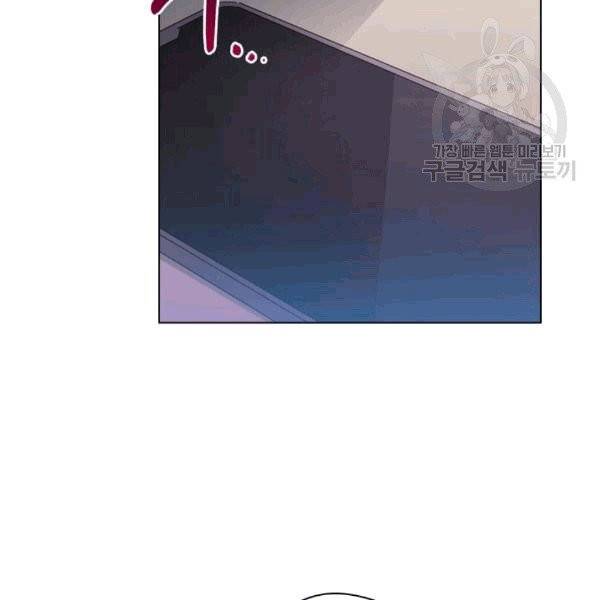짐승같은 스캔들 42화 6
