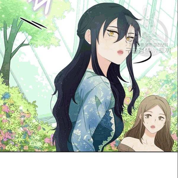 이별을 희망합니다 20화 2