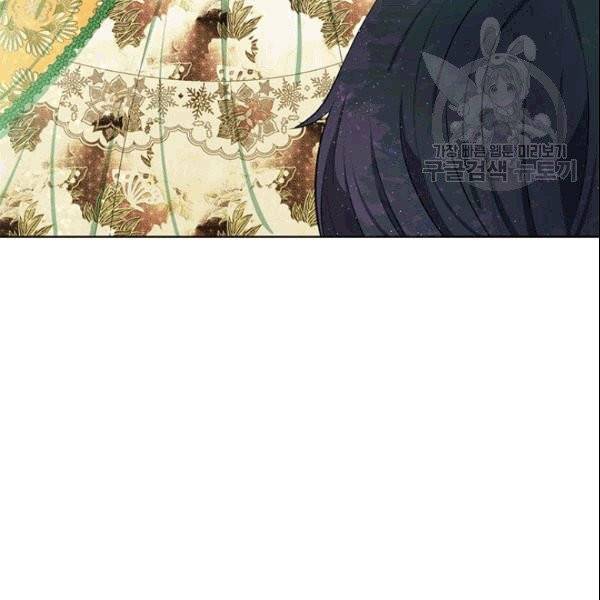 이별을 희망합니다 20화 7