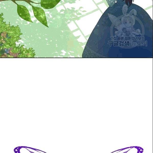 이별을 희망합니다 20화 13
