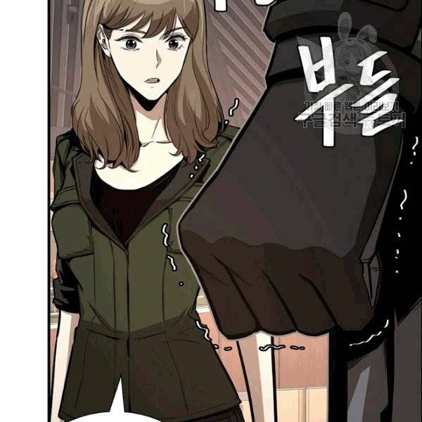 리턴 서바이벌 73화 20