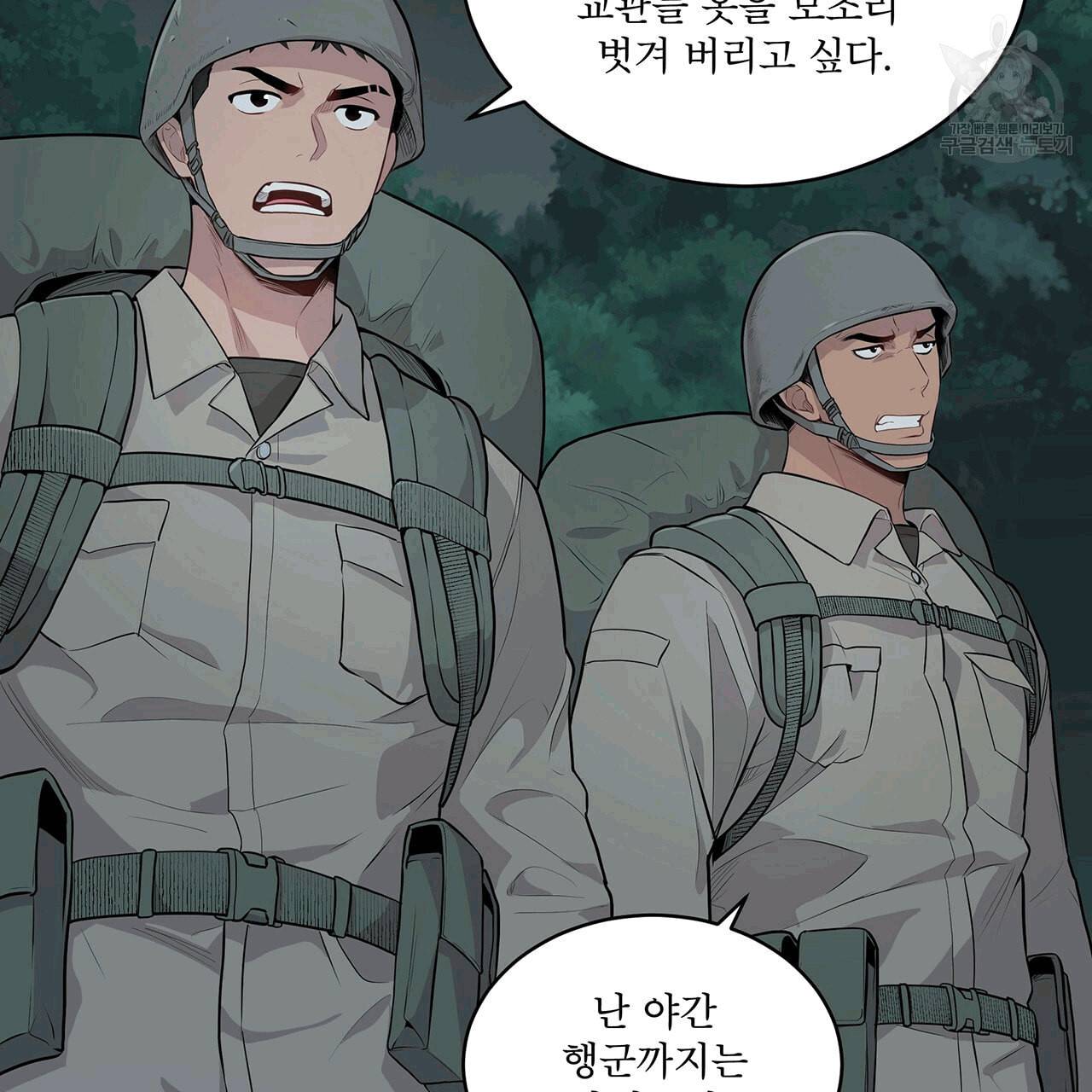 패션(PASSION) 19화 18