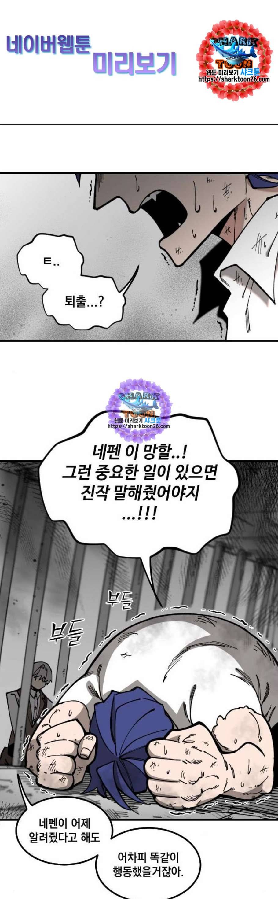 라서드 3화 1