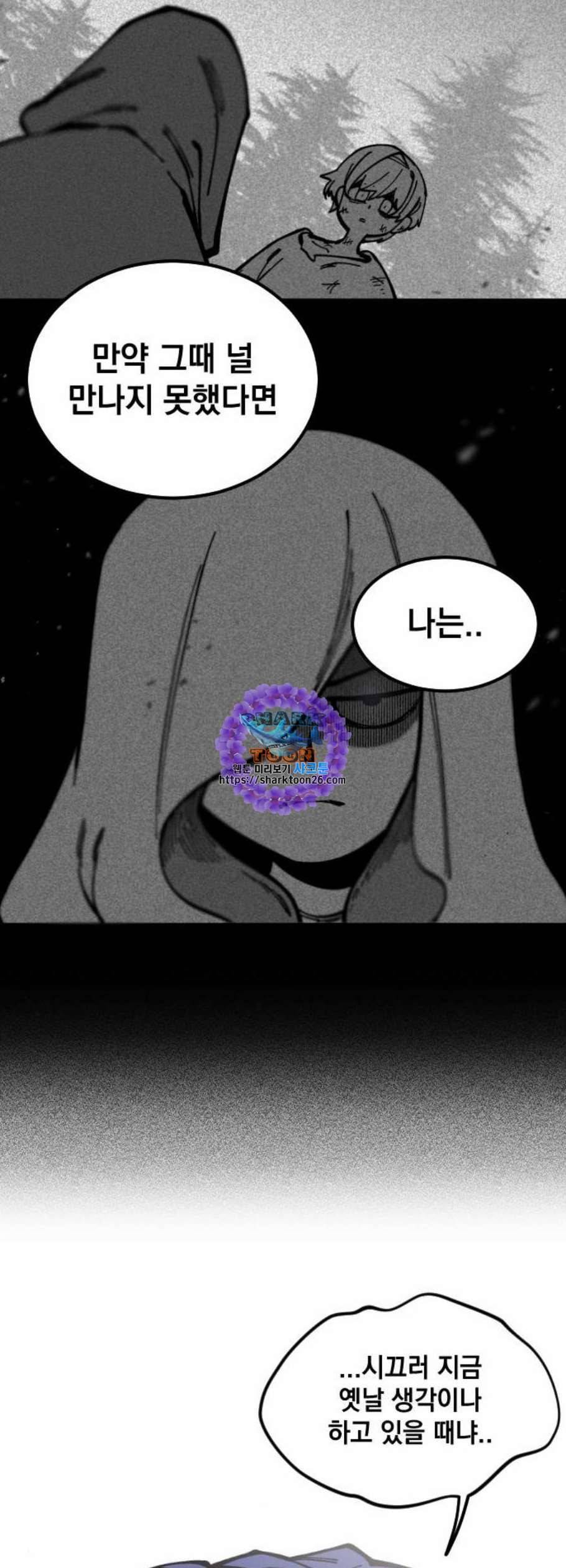 라서드 3화 5