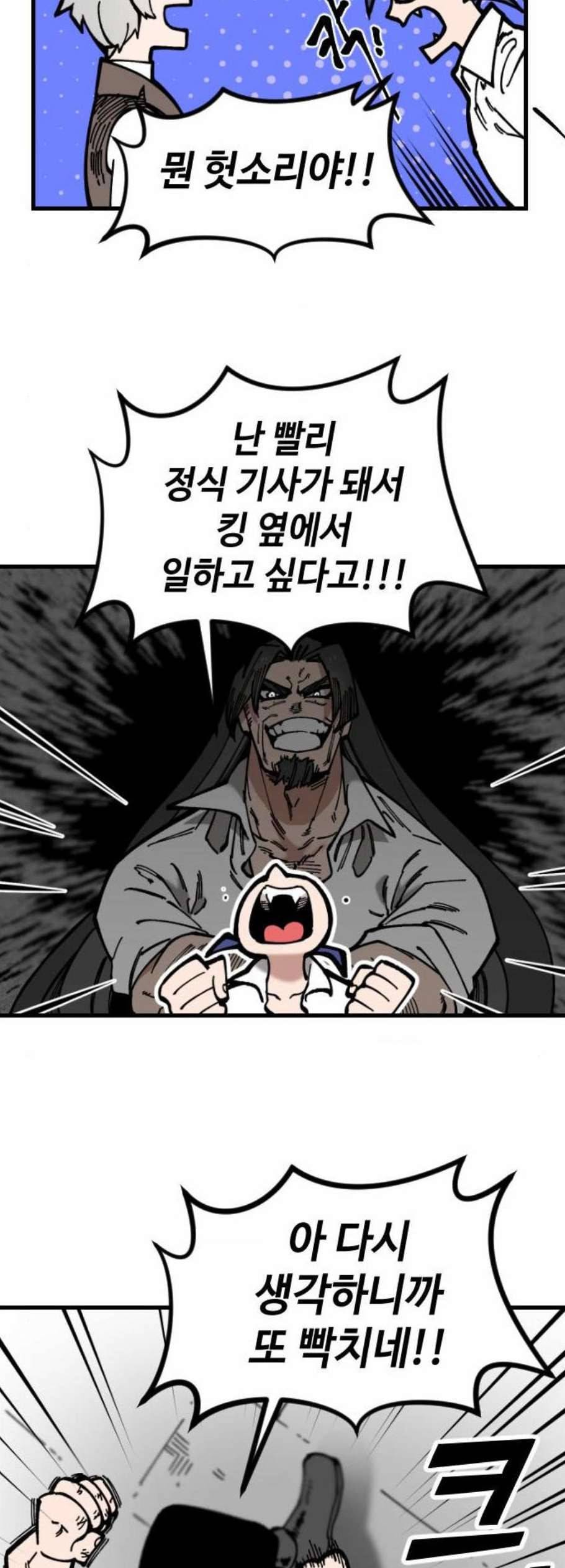 라서드 3화 7