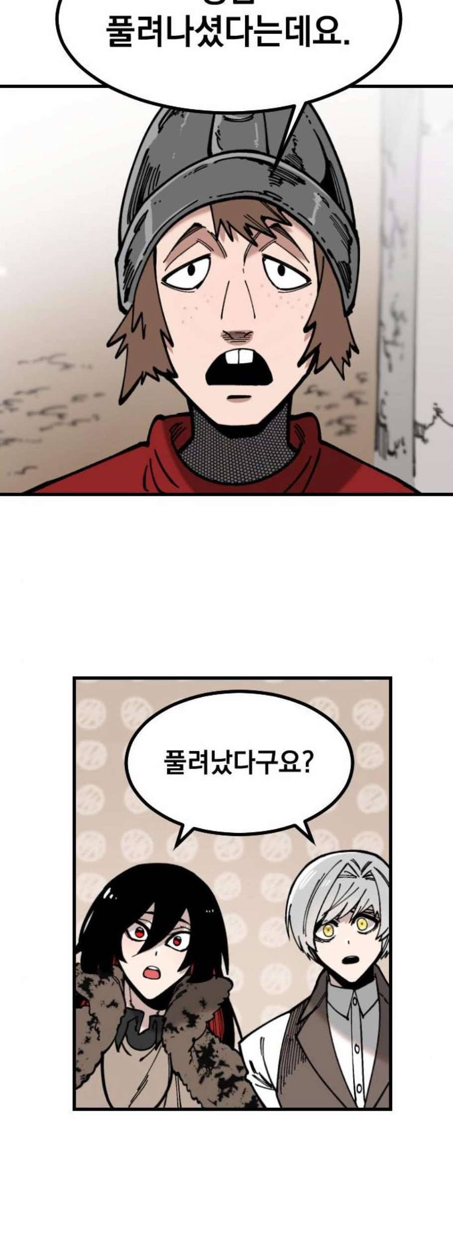 라서드 3화 16