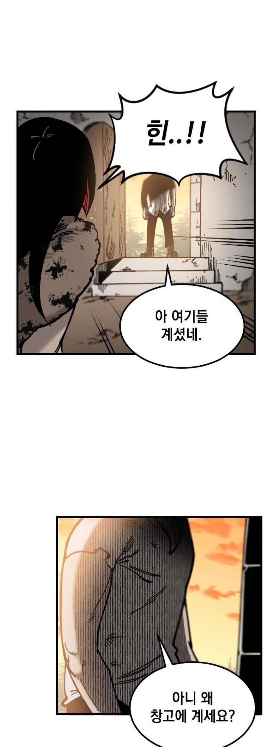 라서드 3화 22