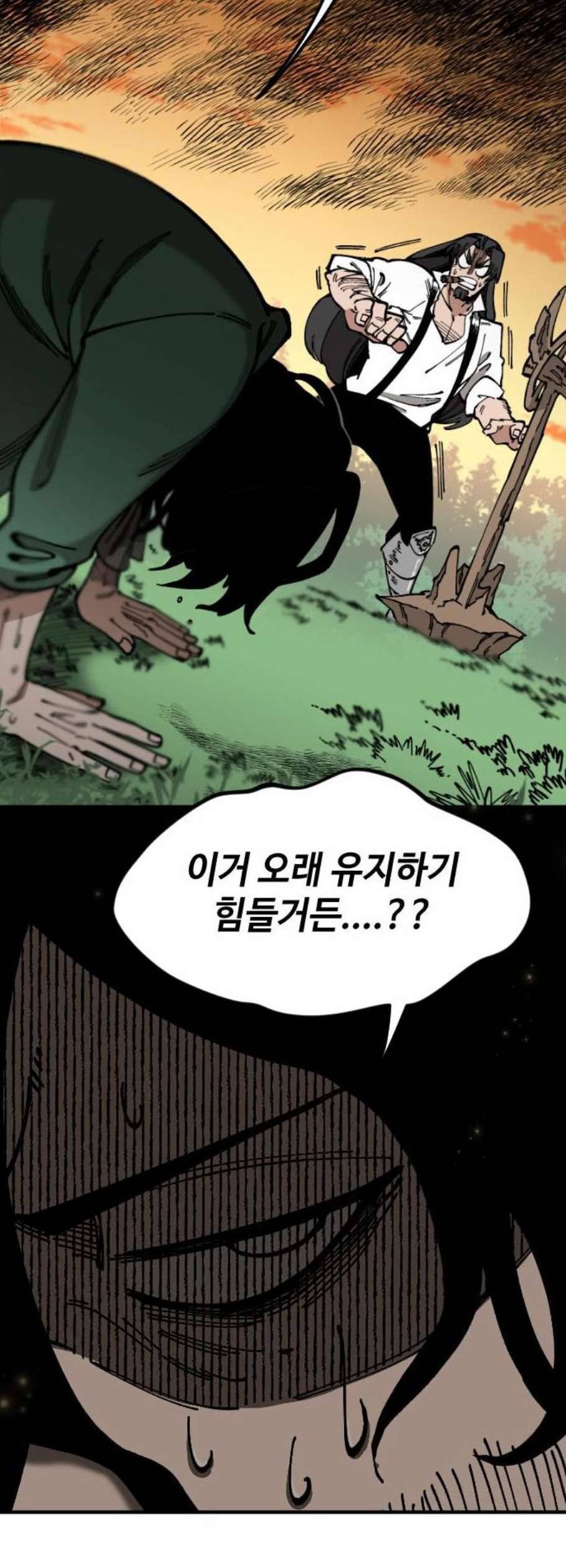 라서드 3화 40