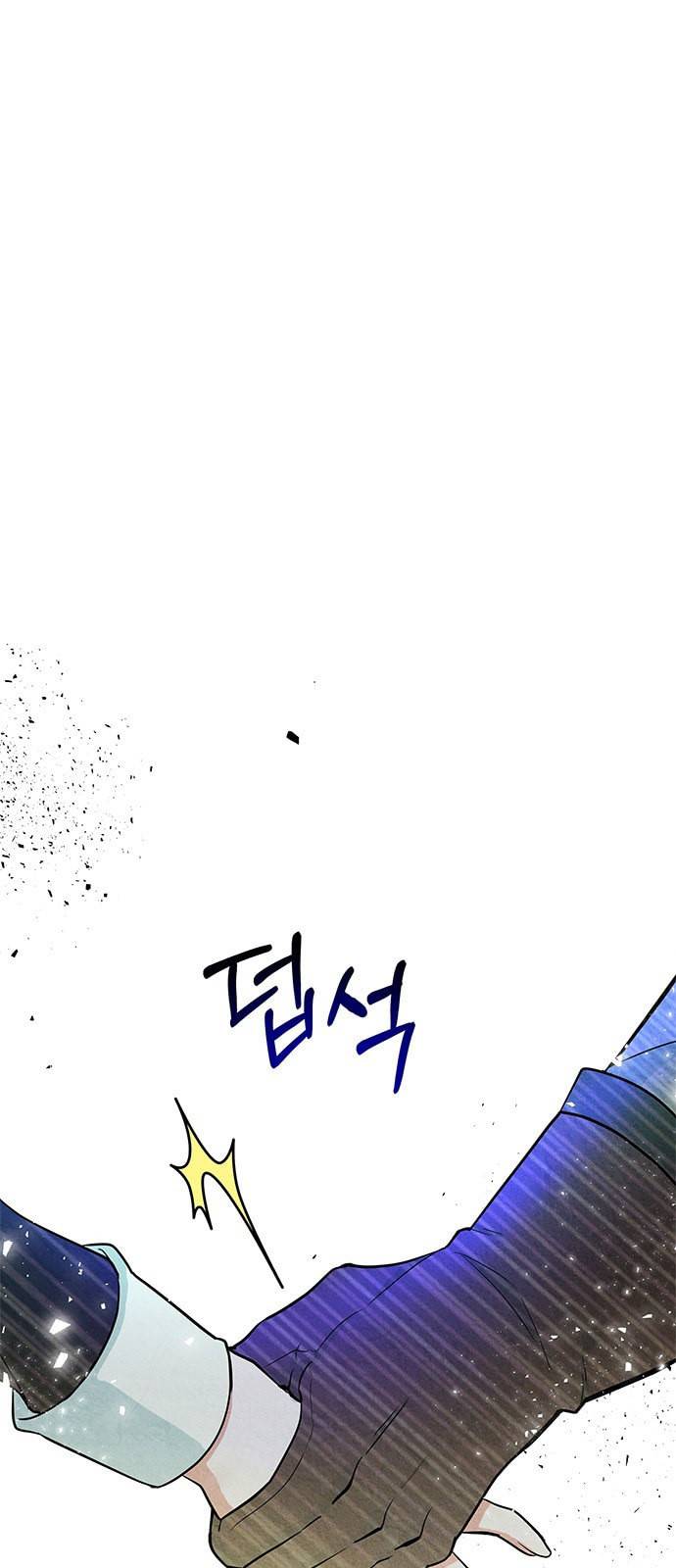 이탄국의 자청비 6화 1