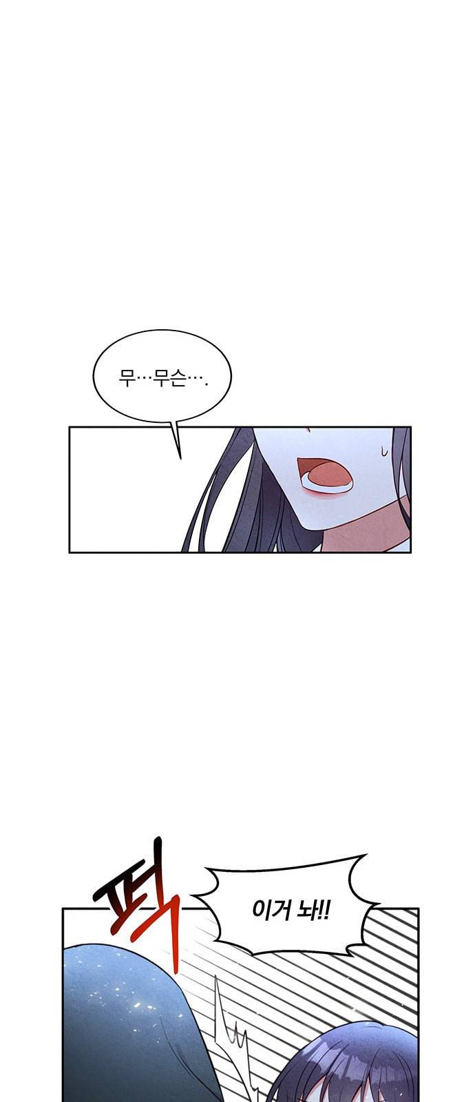 이탄국의 자청비 6화 6