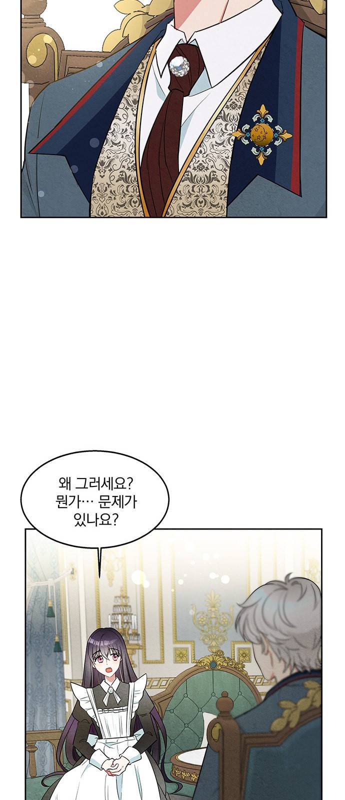 이탄국의 자청비 6화 49