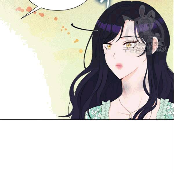이별을 희망합니다 30화 9