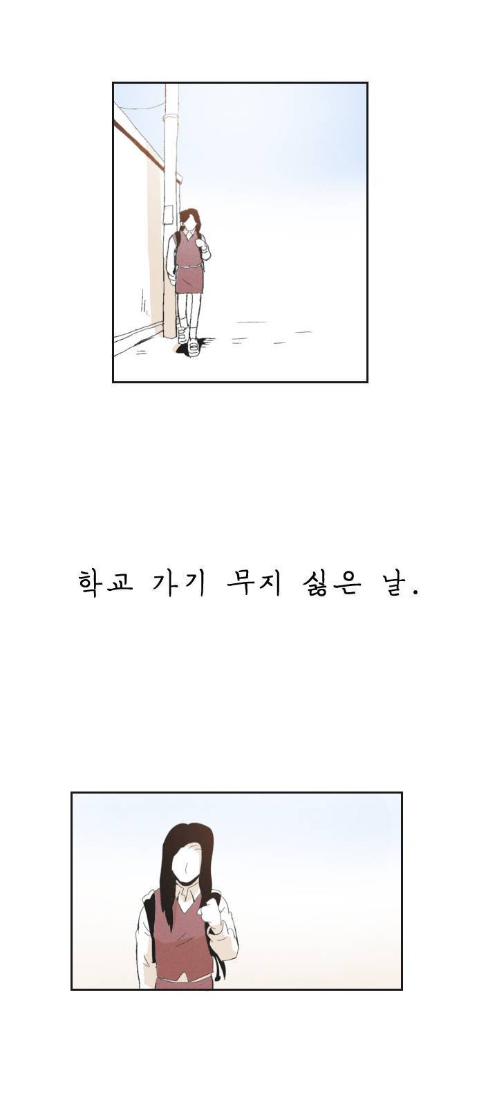 말하는대로 1화 11