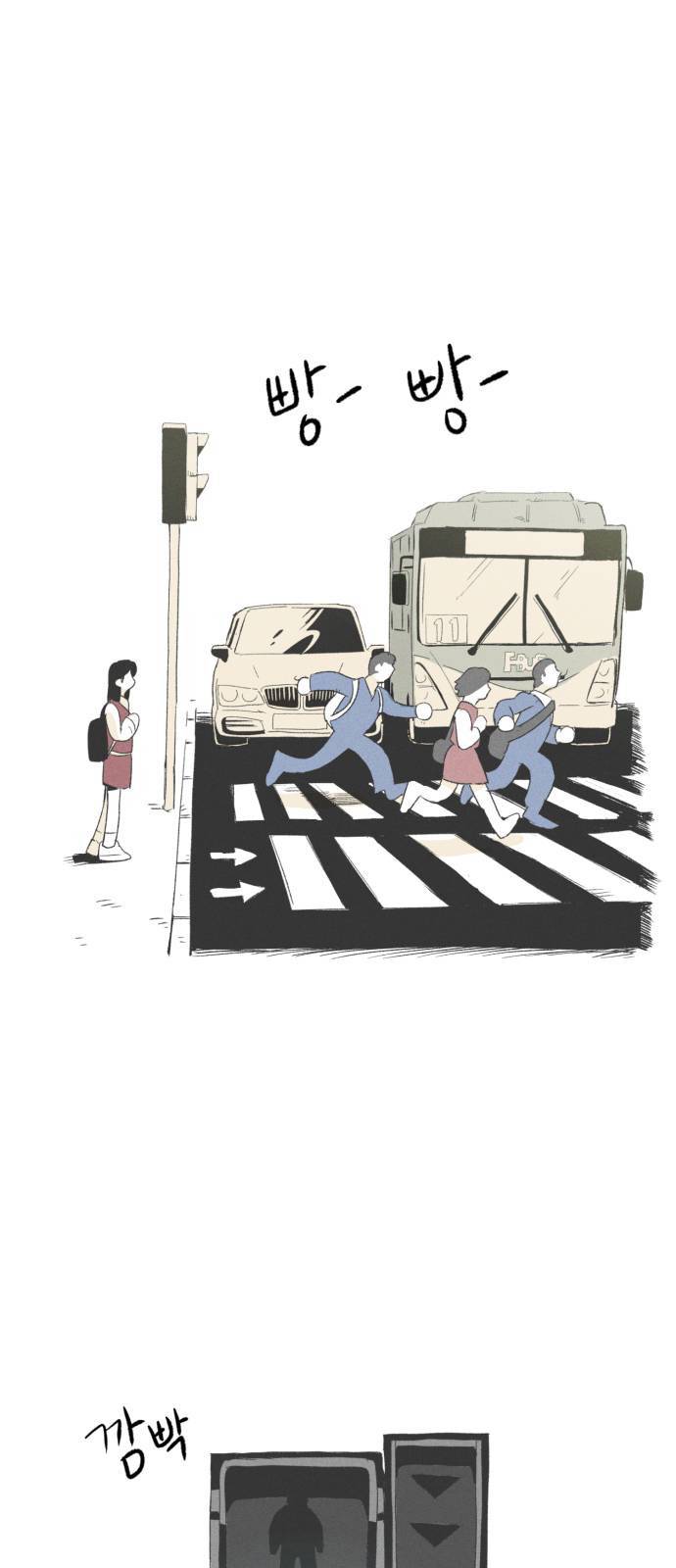 말하는대로 1화 18