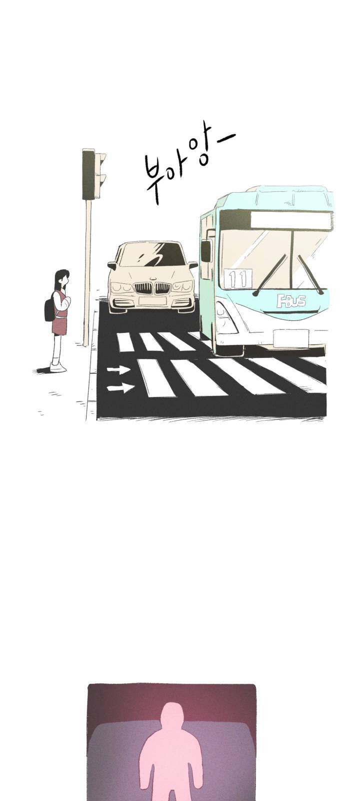 말하는대로 1화 20