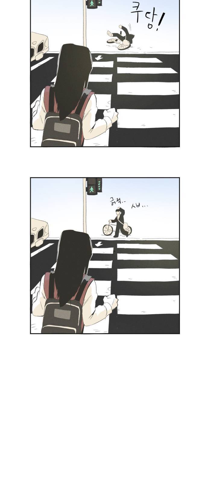 말하는대로 1화 30