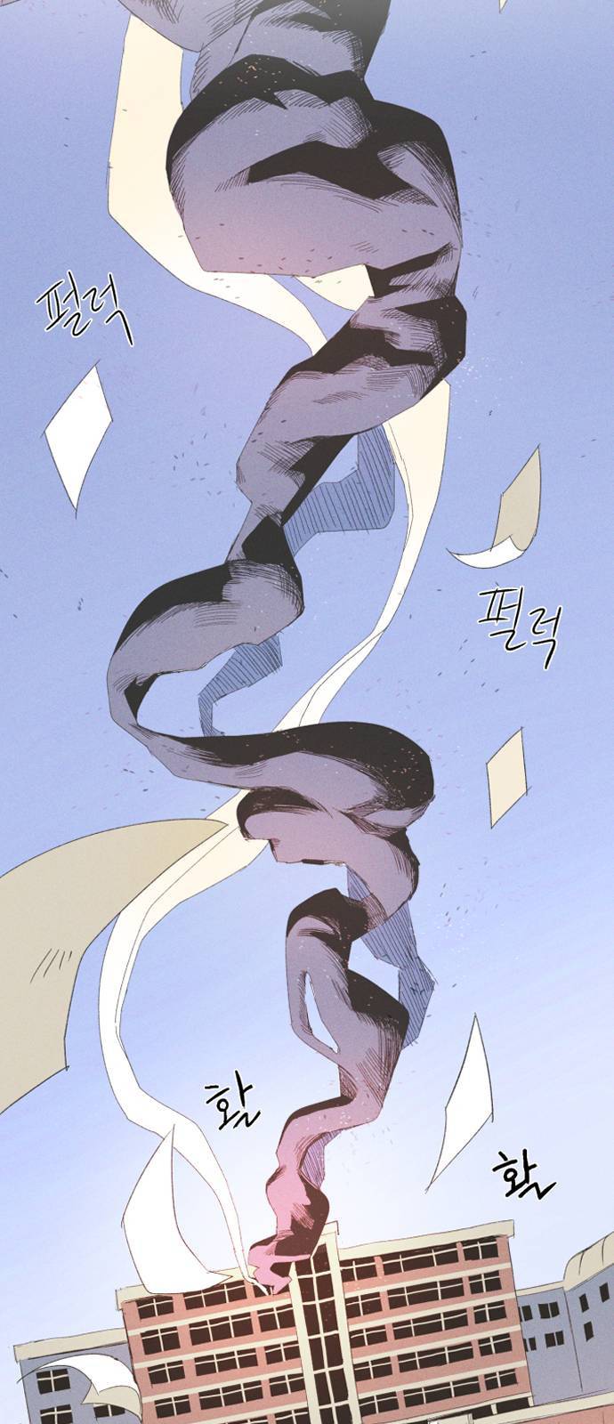 말하는대로 1화 35