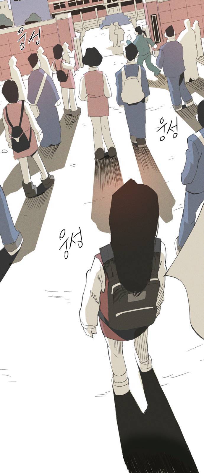 말하는대로 1화 36