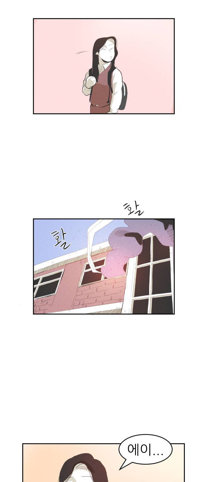 말하는대로 1화 41