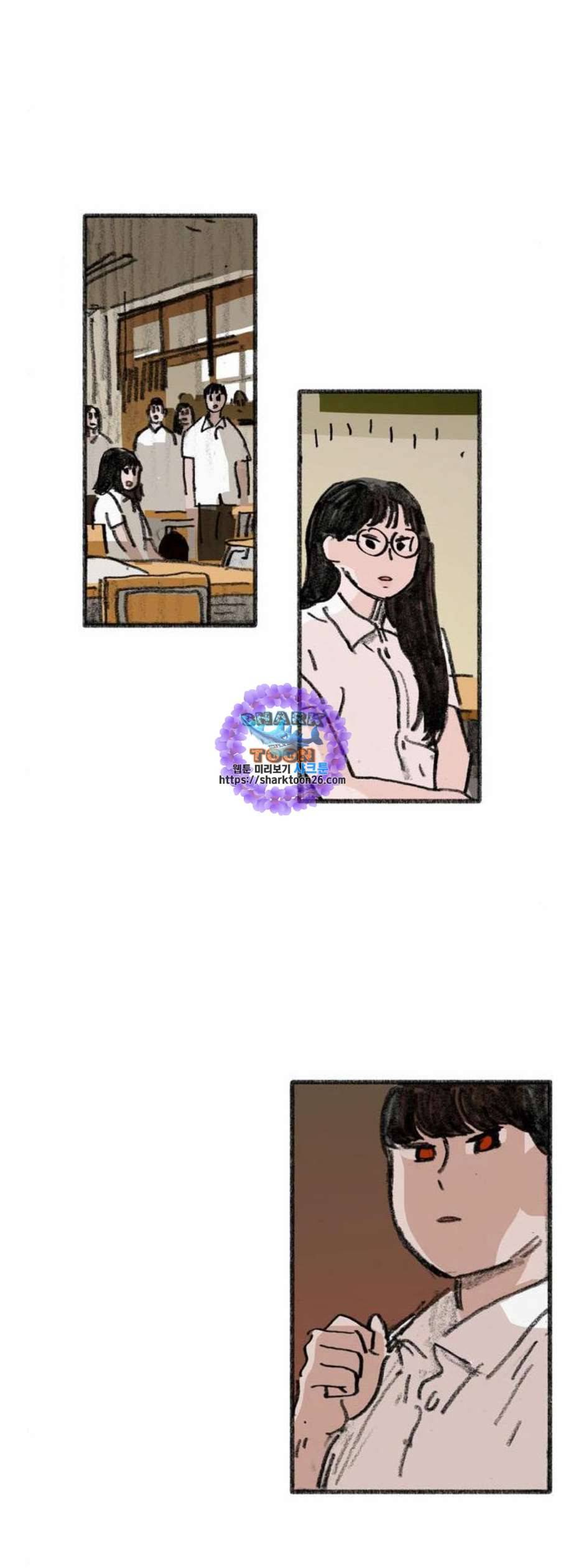 지옥급식 2화 17