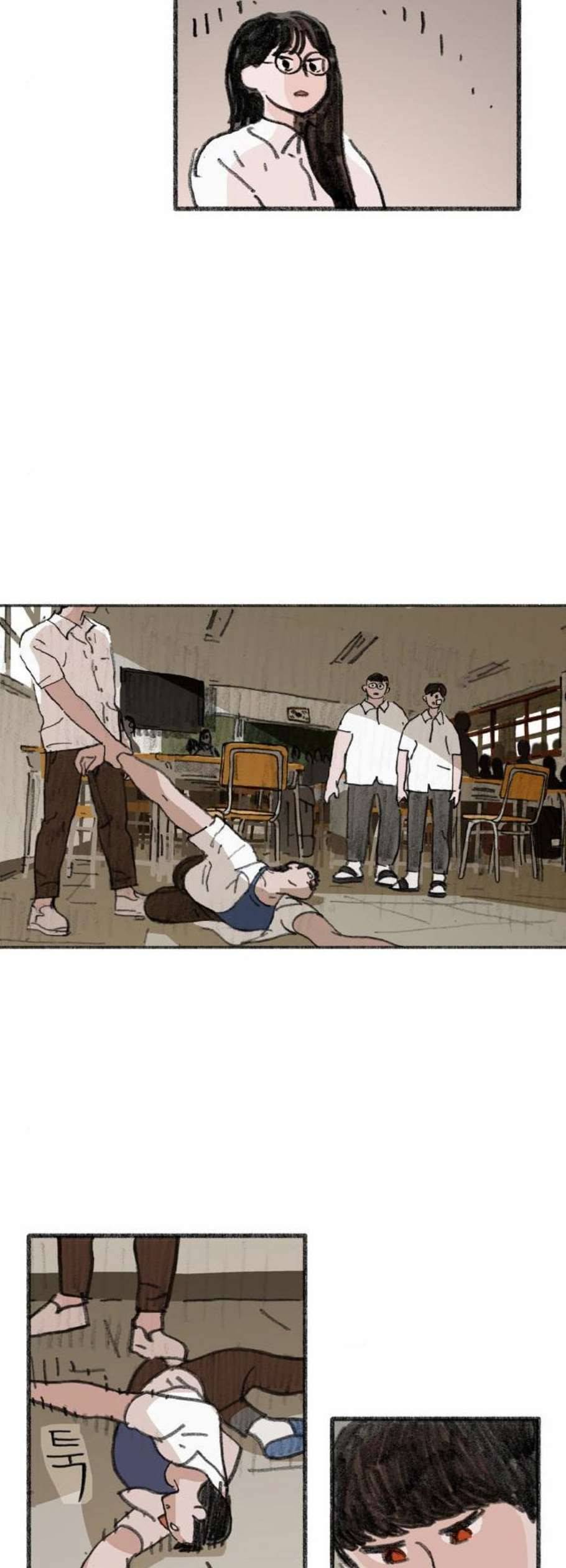 지옥급식 2화 47