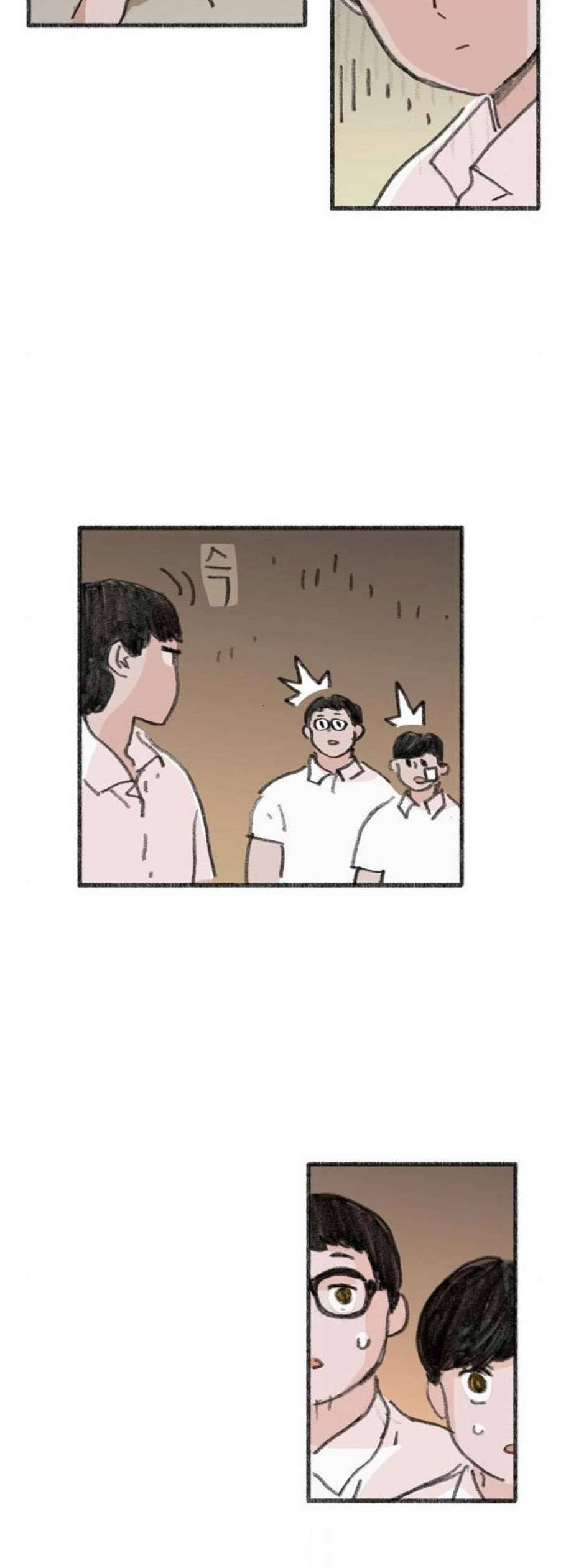 지옥급식 2화 48