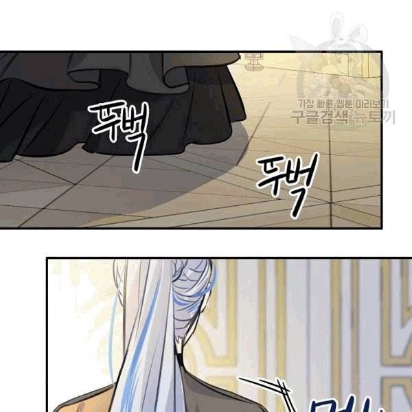 위대한 소원 45화 122