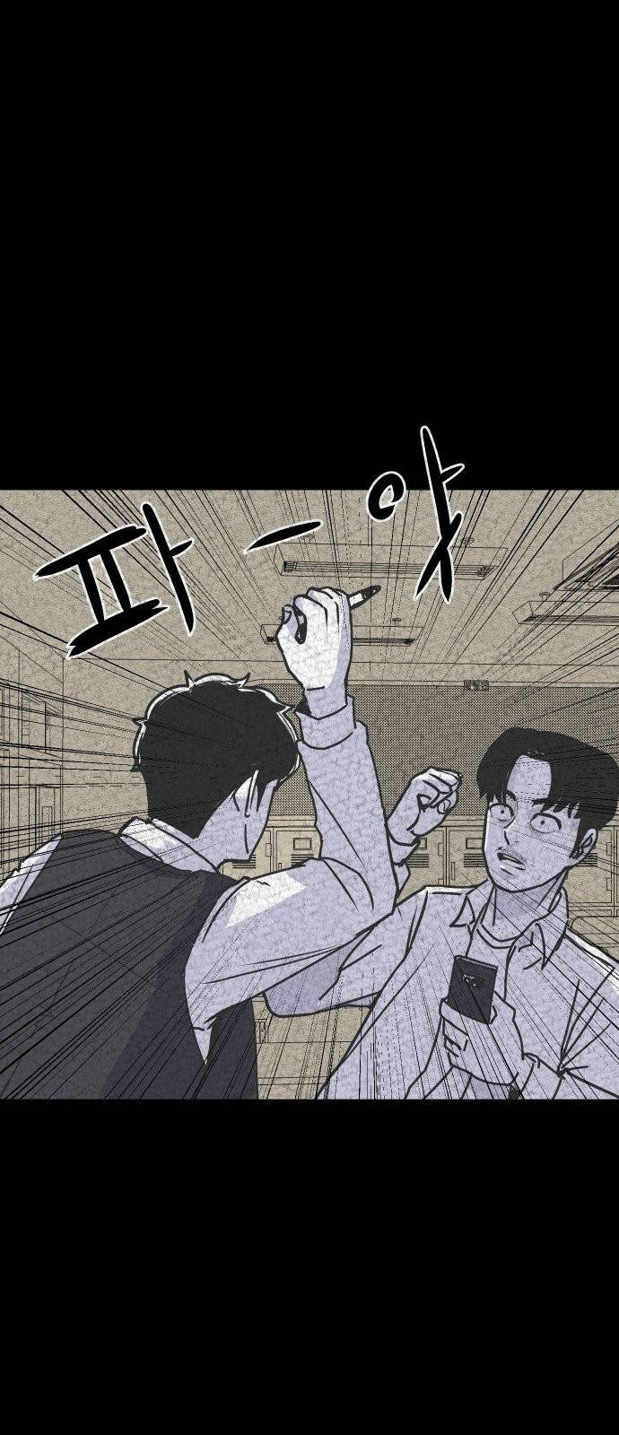 벚꽃이 흩날릴 무렵 5화 16