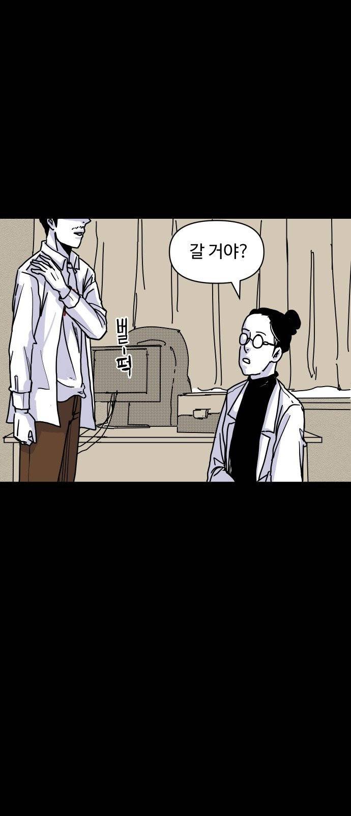 벚꽃이 흩날릴 무렵 5화 29