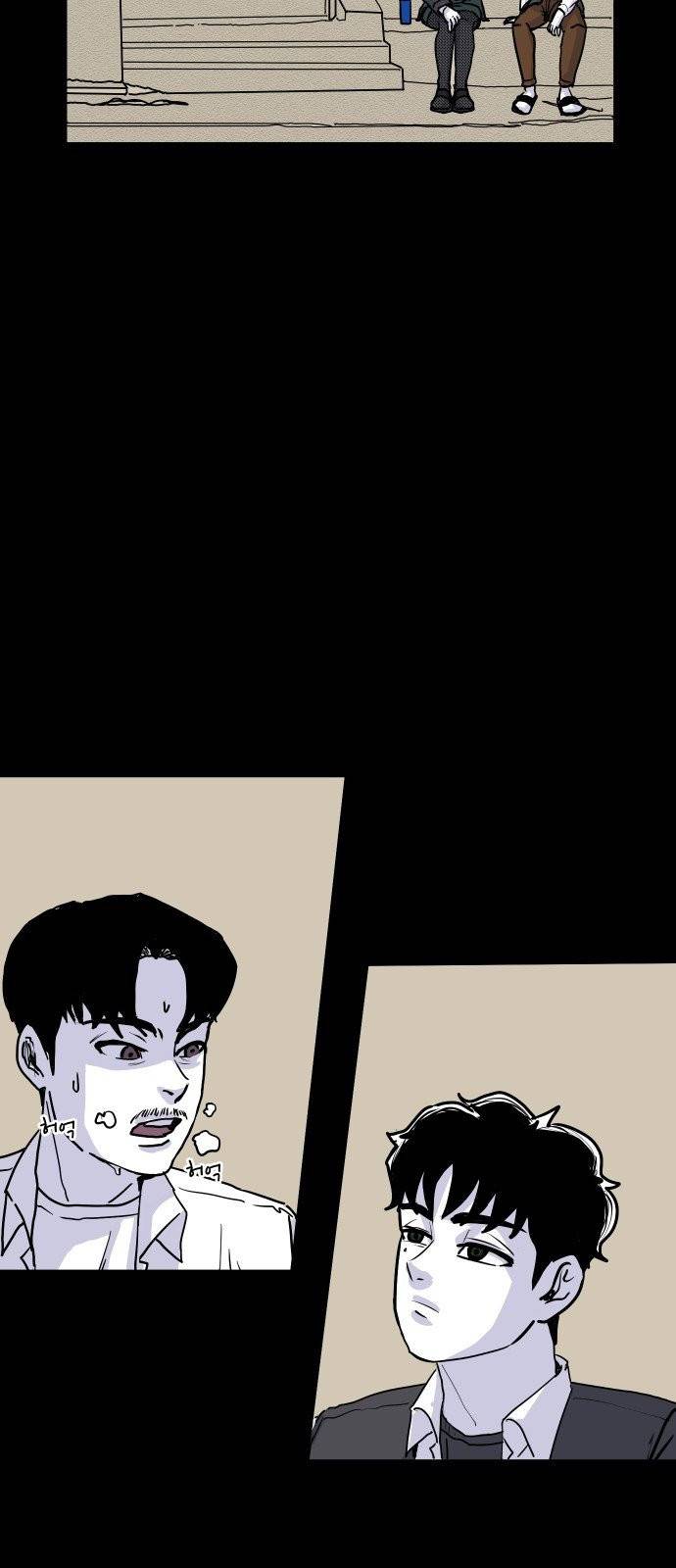 벚꽃이 흩날릴 무렵 5화 41