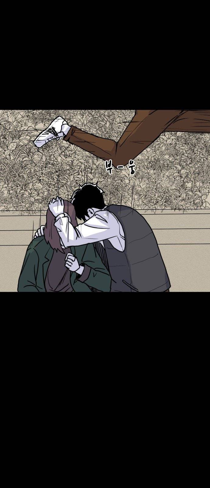 벚꽃이 흩날릴 무렵 5화 45