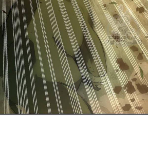 전지적 독자 시점 38화 11