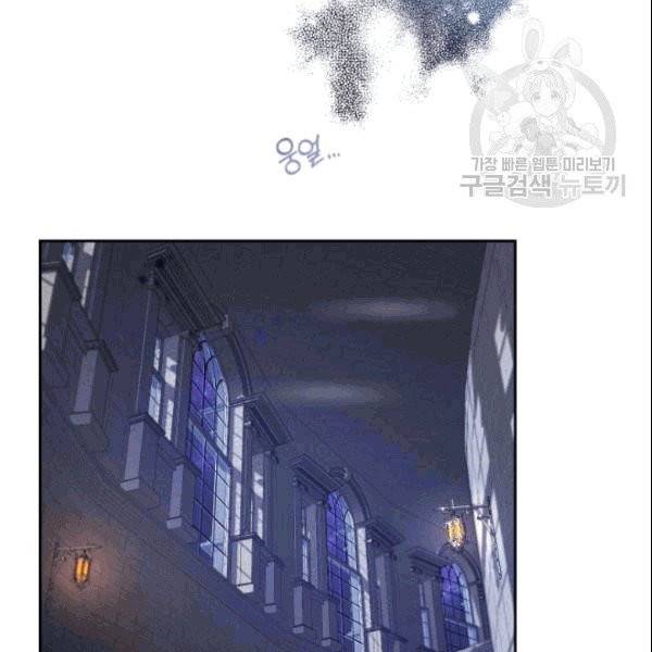 마족의 계약 프롤로그 3