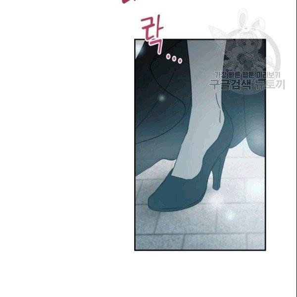 마족의 계약 프롤로그 21