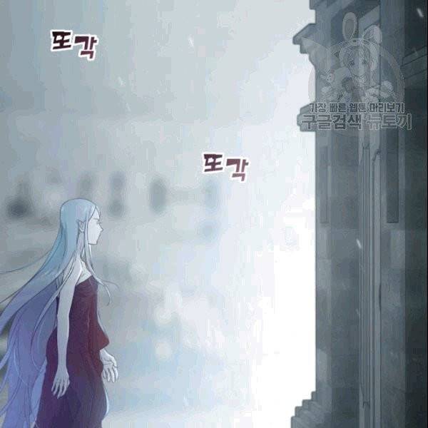 마족의 계약 프롤로그 25