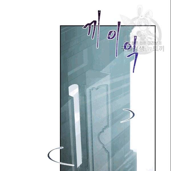 마족의 계약 프롤로그 28