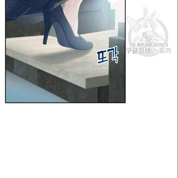 마족의 계약 프롤로그 30