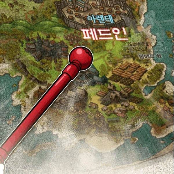 마족의 계약 프롤로그 41
