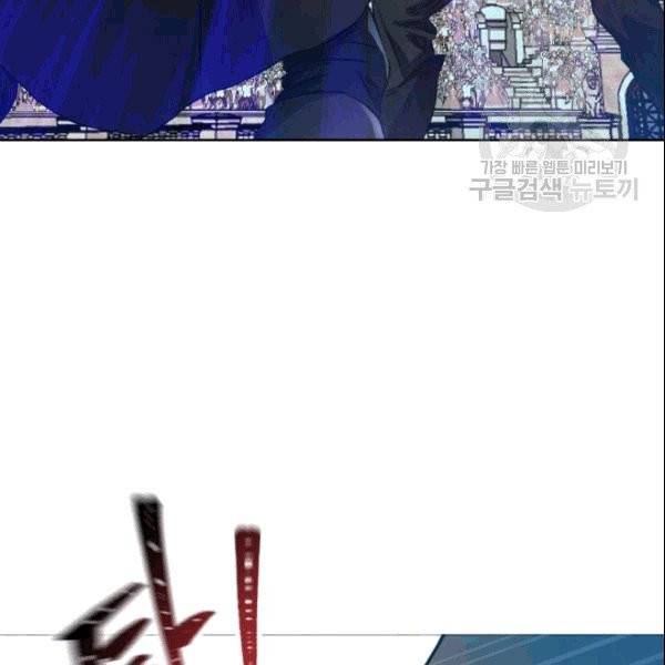 마족의 계약 프롤로그 59
