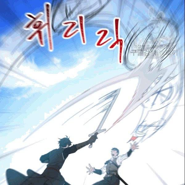 마족의 계약 프롤로그 65