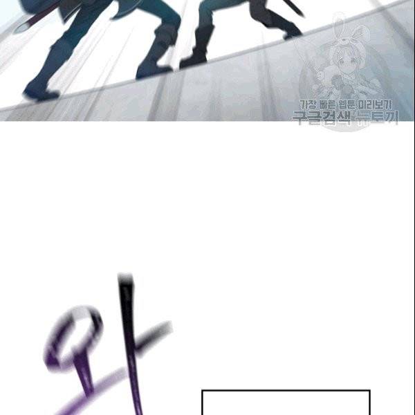마족의 계약 프롤로그 66