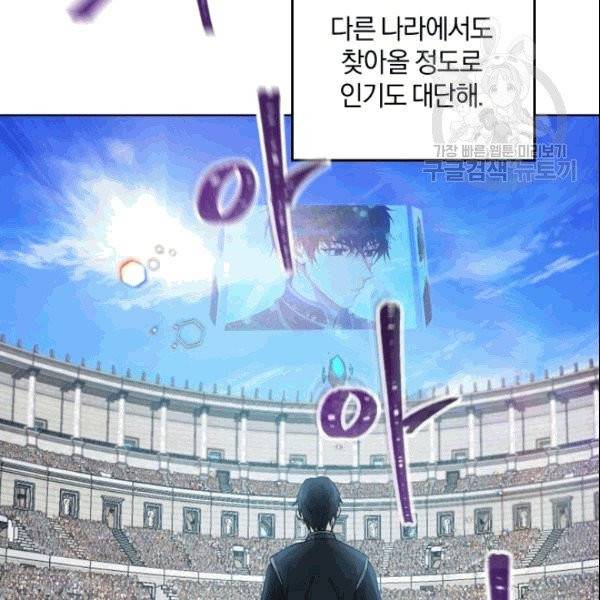 마족의 계약 프롤로그 67