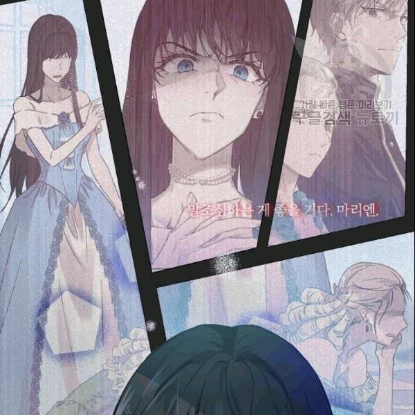 마족의 계약 프롤로그 76