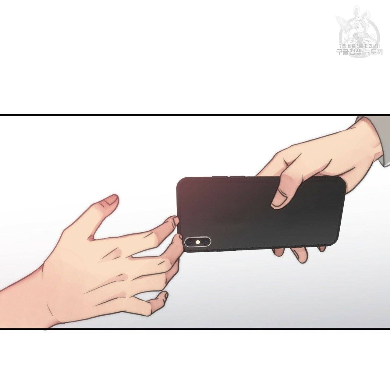 향현문자(완전판) 5화 22