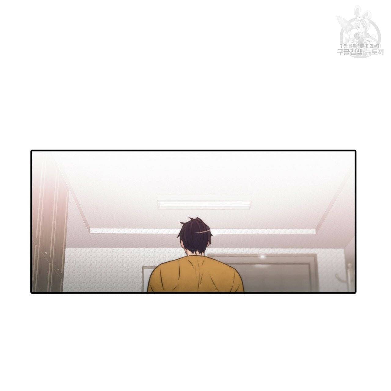향현문자(완전판) 5화 57